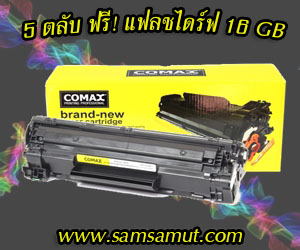 toner